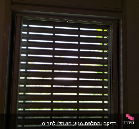 תריסים אופקיים פתוחים למחצה עם אור חיצוני